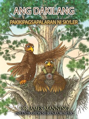 cover image of Ang Dakilang Pakikipagsapalaran ni Skyler